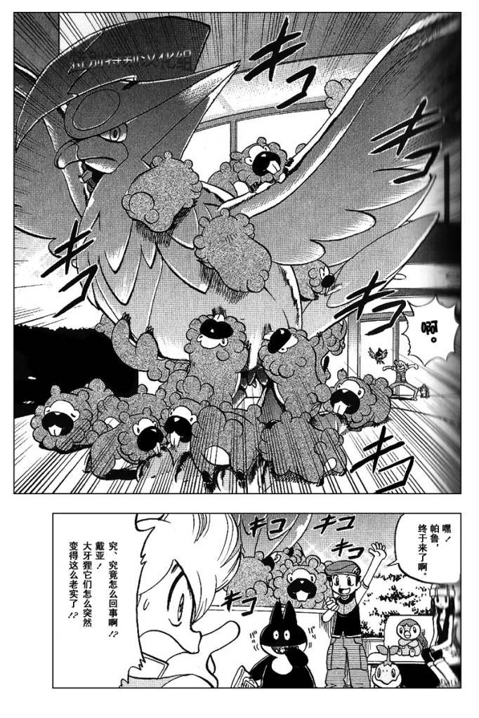 第30卷