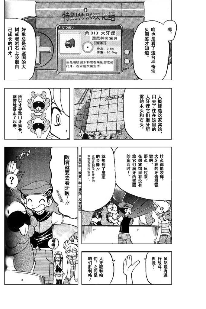 第30卷