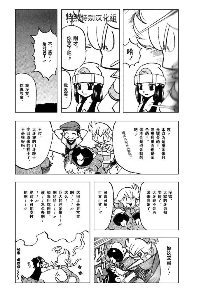 第30卷