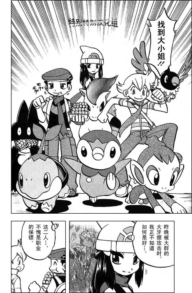 第30卷