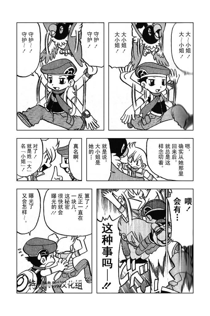 第30卷