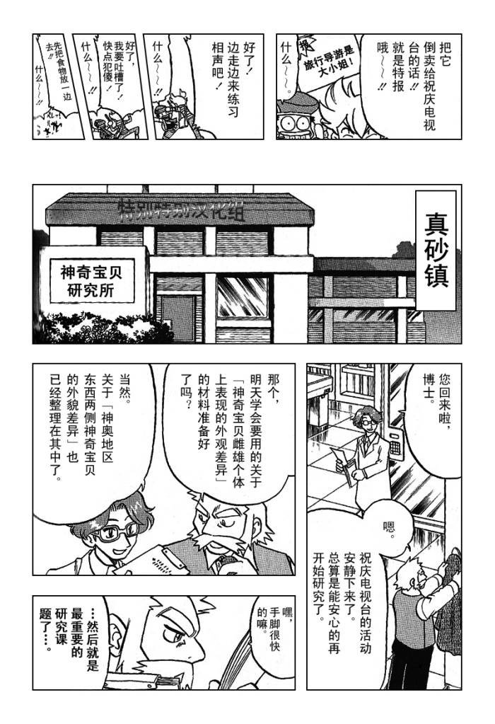 第30卷