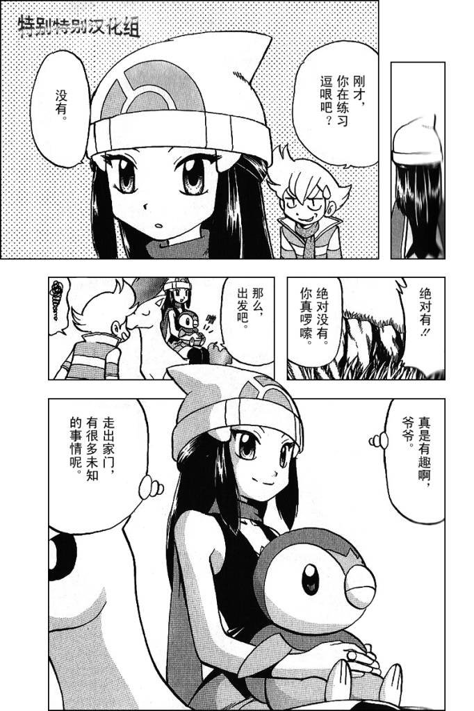 第30卷