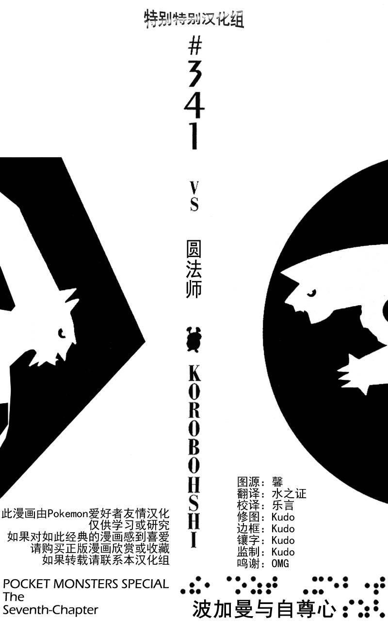 第30卷