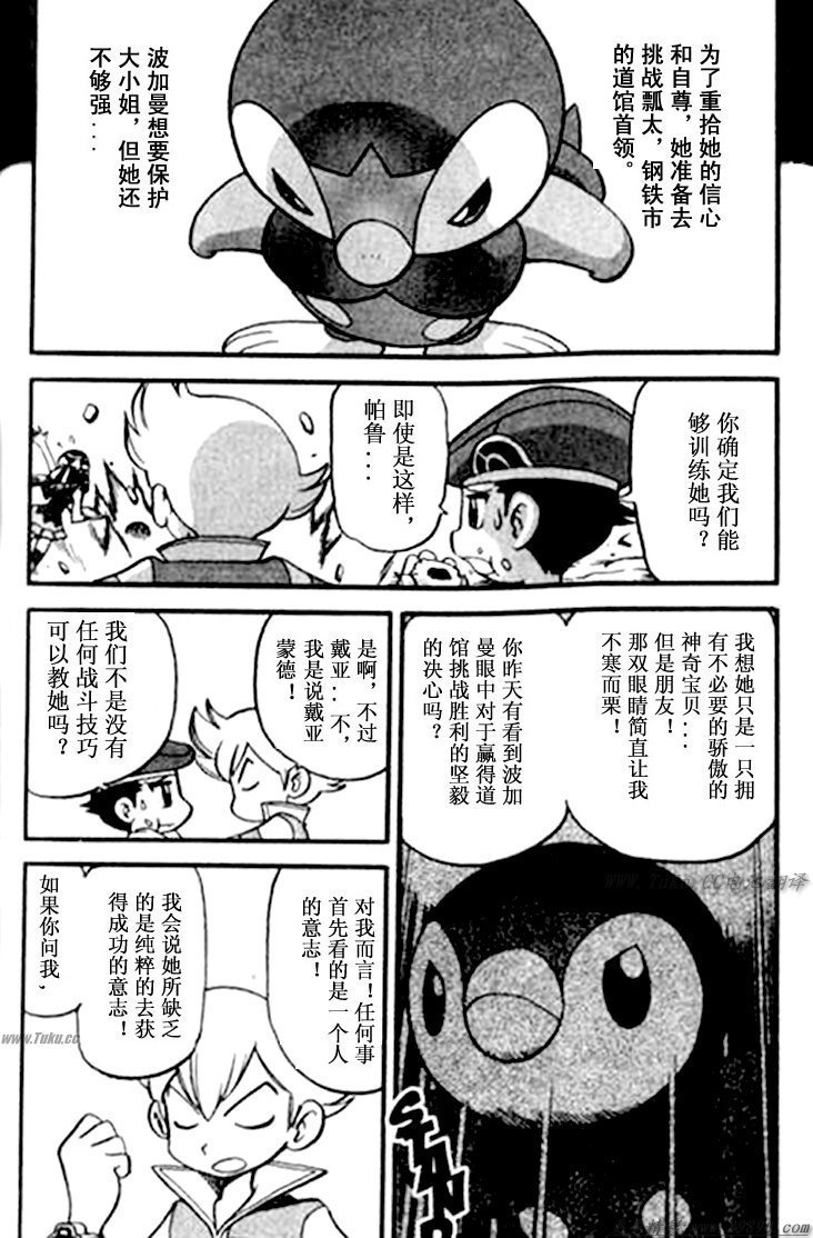 第30卷
