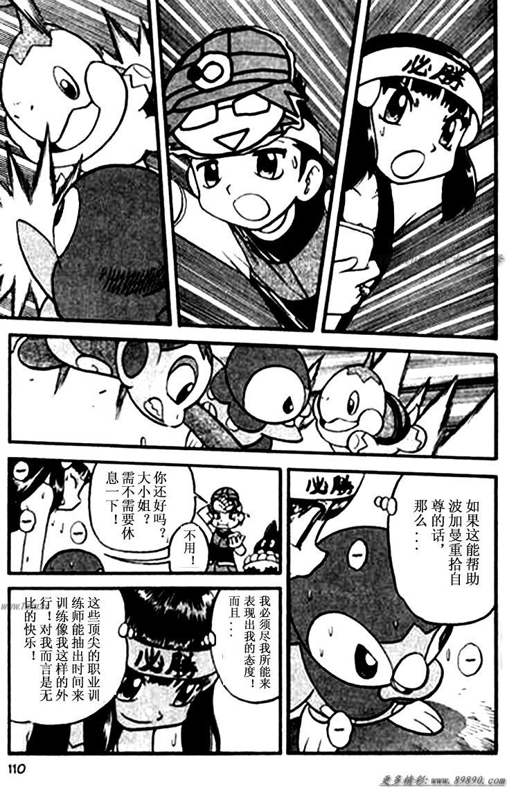 第30卷