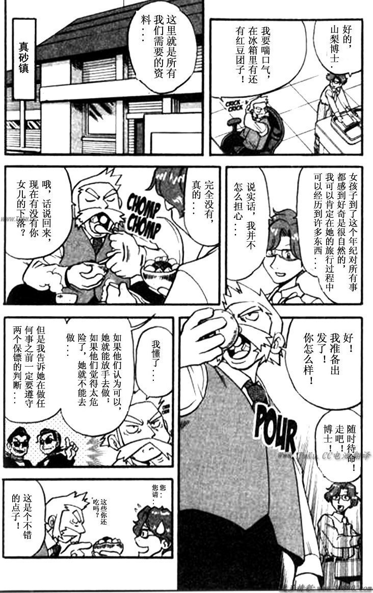 第30卷