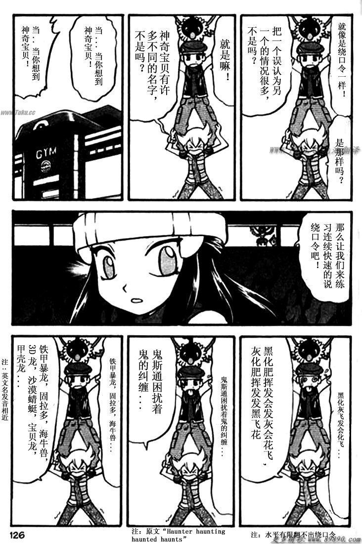 第30卷