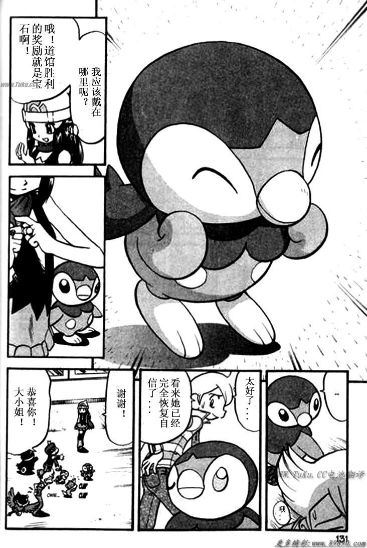 第30卷