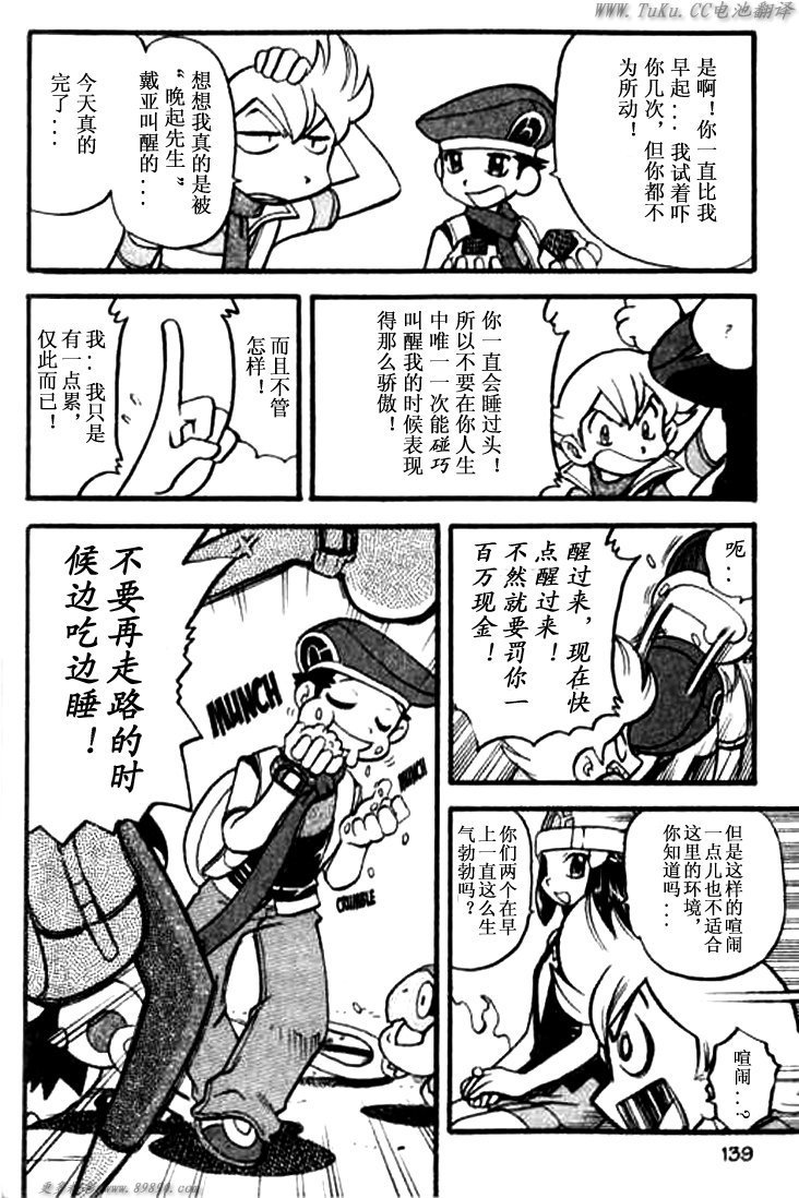 第30卷