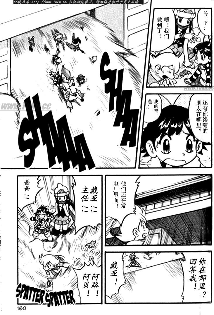 第30卷