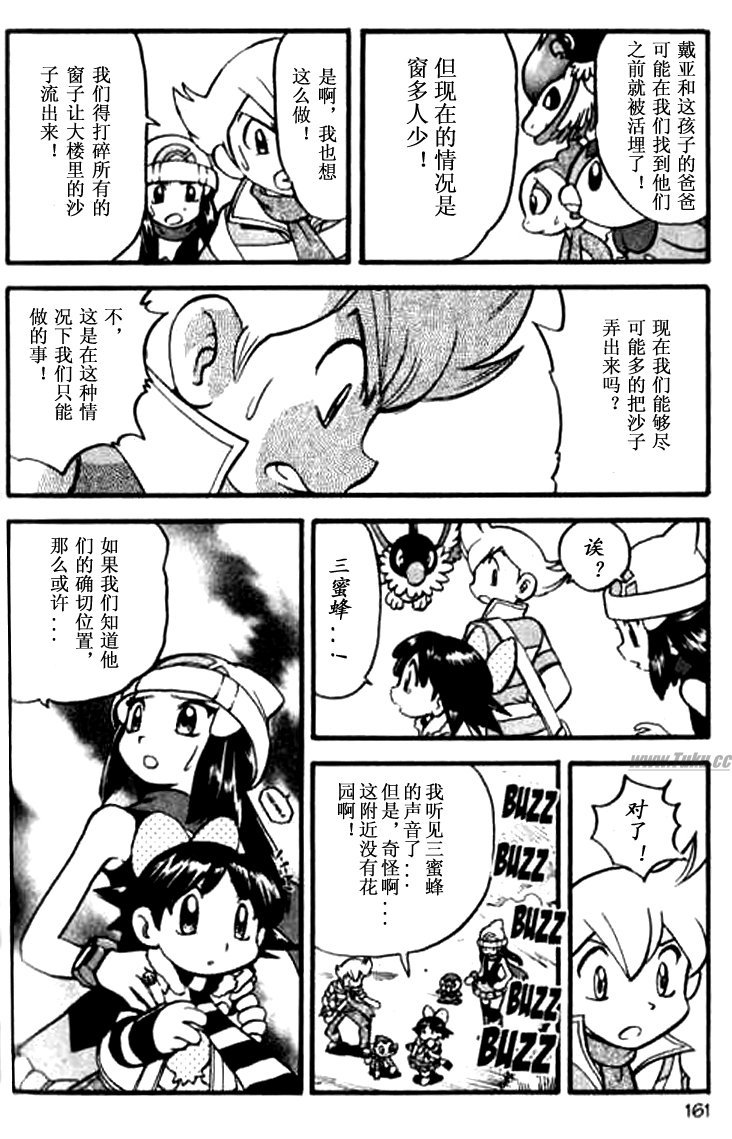 第30卷