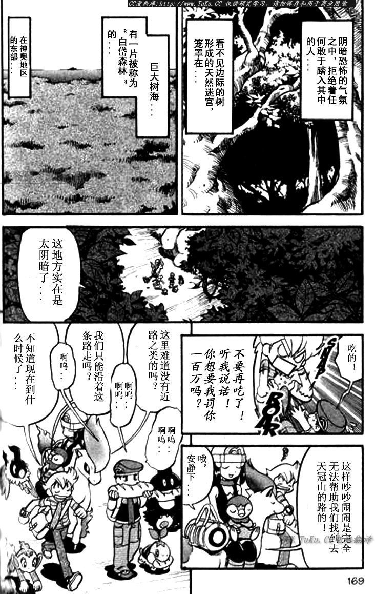 第30卷