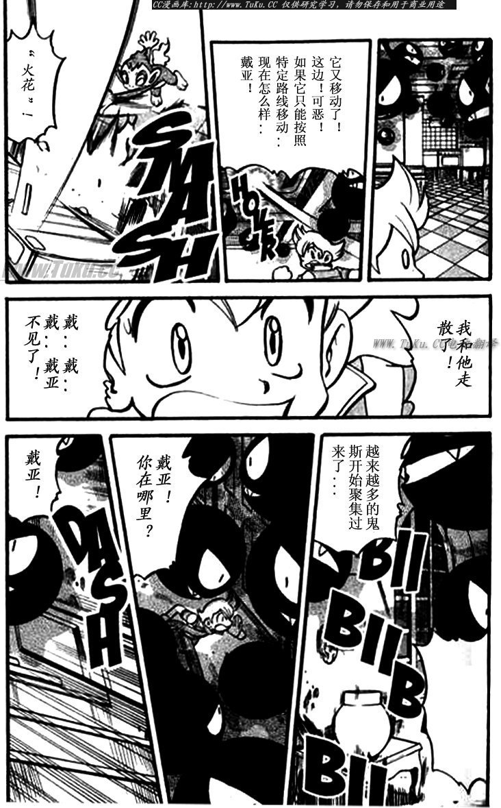 第30卷