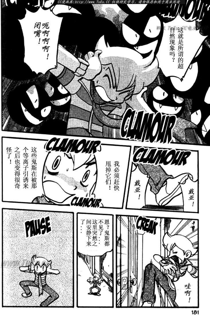 第30卷