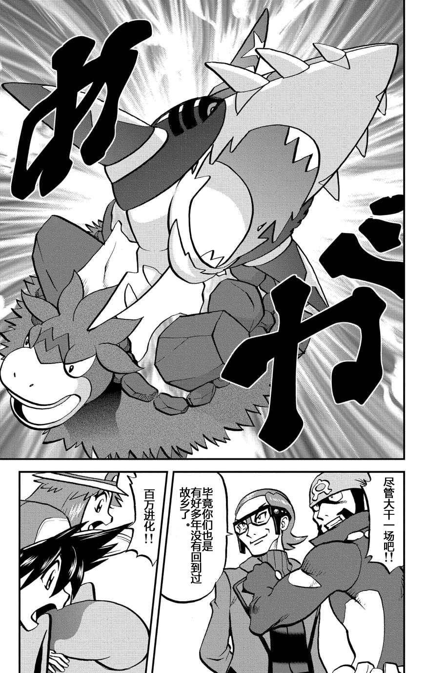 外传：第36话 ORAS11