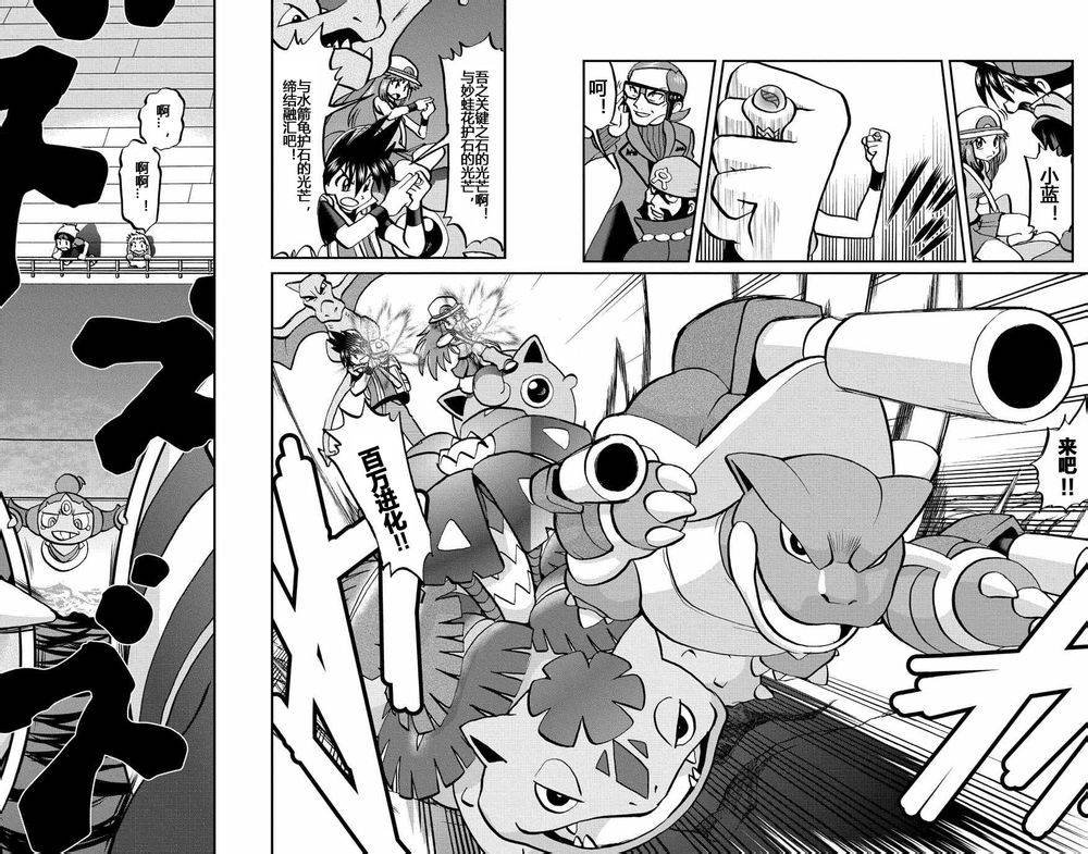 外传：第36话 ORAS11