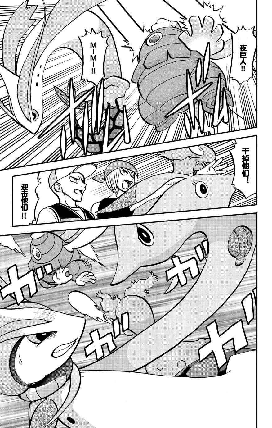 外传：第36话 ORAS11