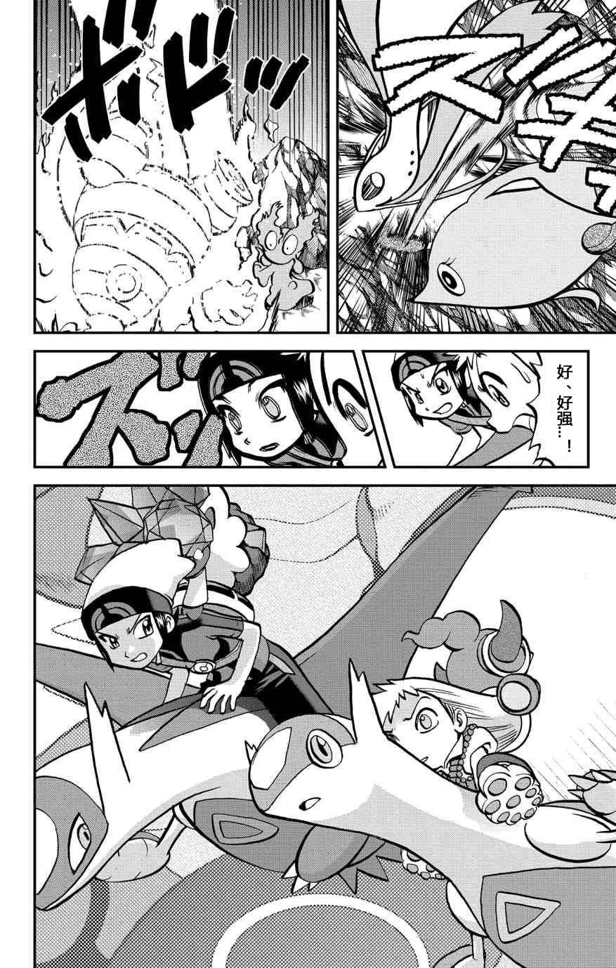 外传：第36话 ORAS11