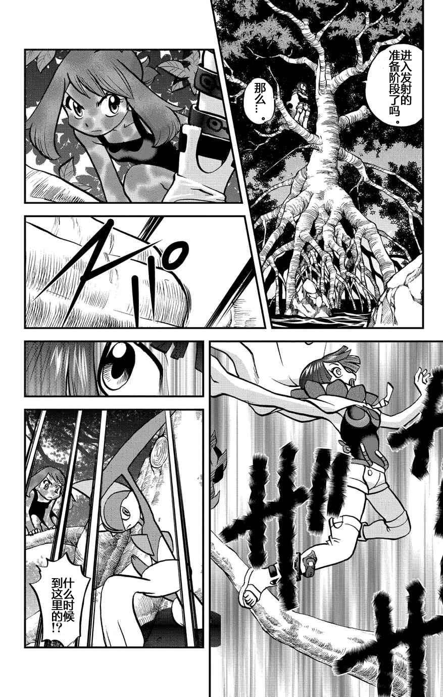 外传：第37话