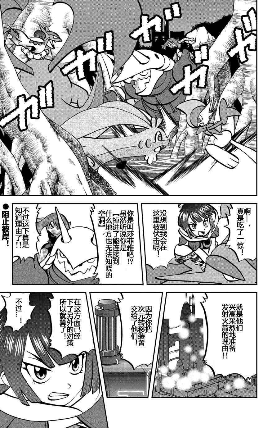 卡牌 ORAS13