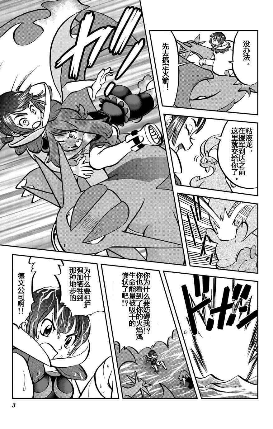 卡牌 ORAS13