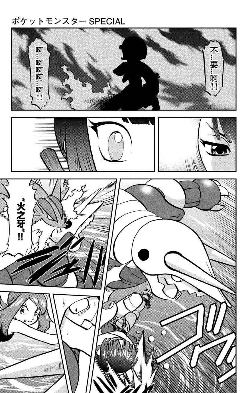 卡牌 ORAS13