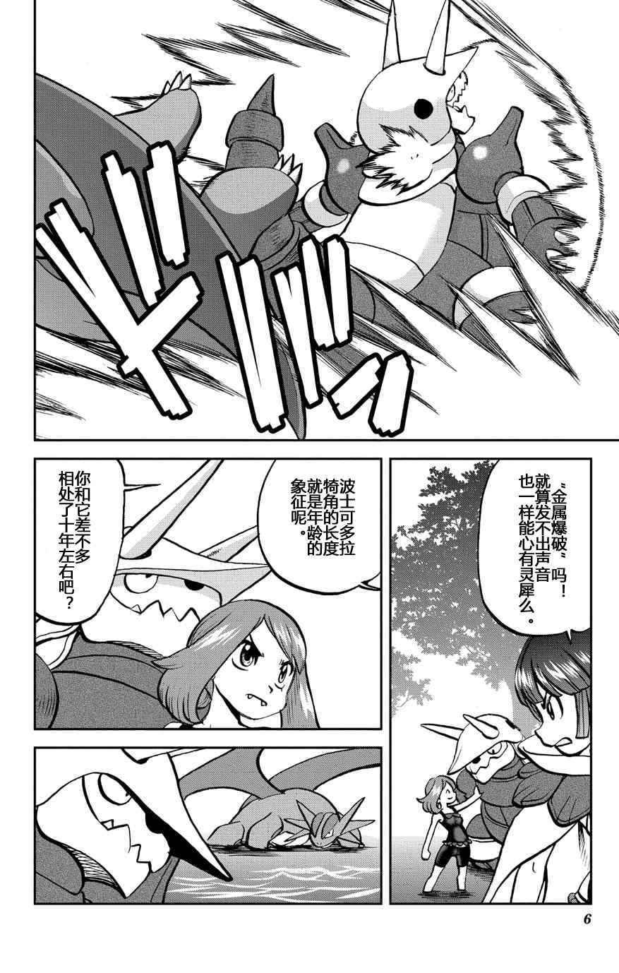 卡牌 ORAS13