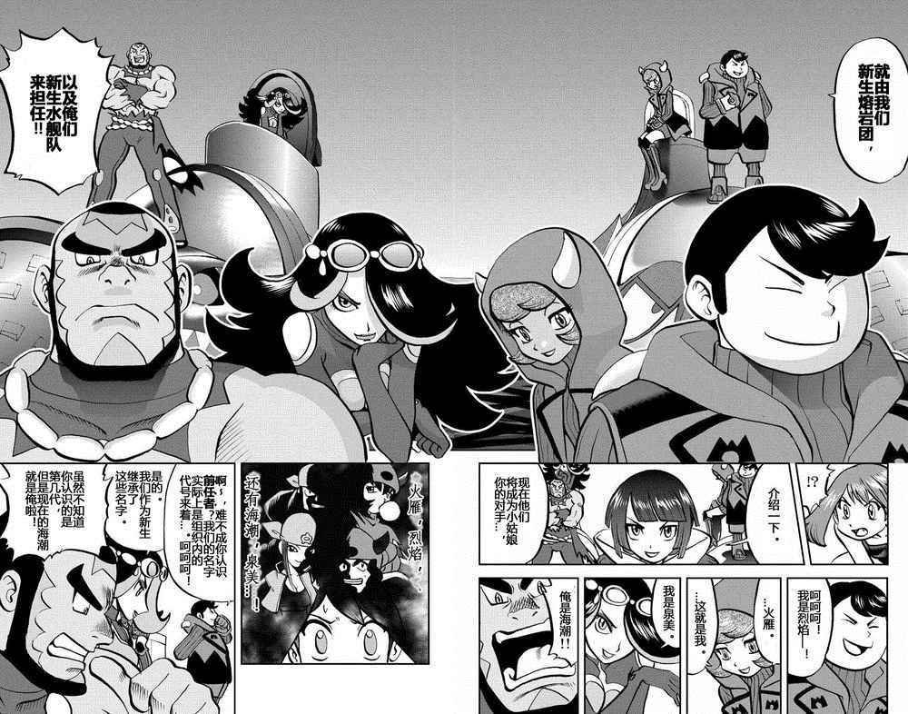 卡牌 ORAS13