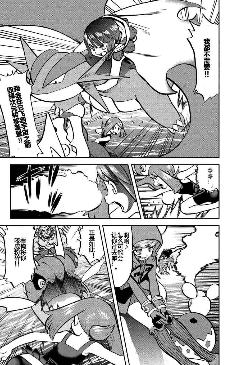 卡牌 ORAS13