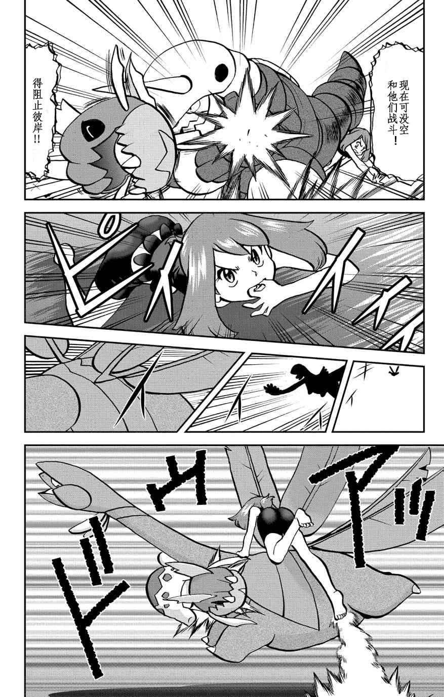 卡牌 ORAS13