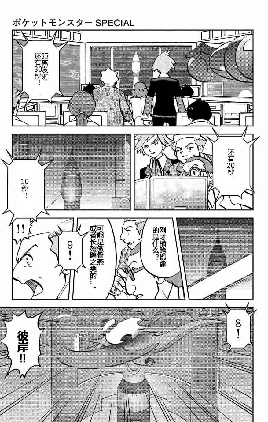 卡牌 ORAS13