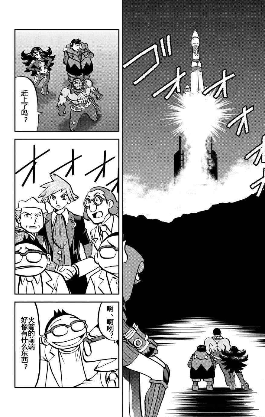 卡牌 ORAS13