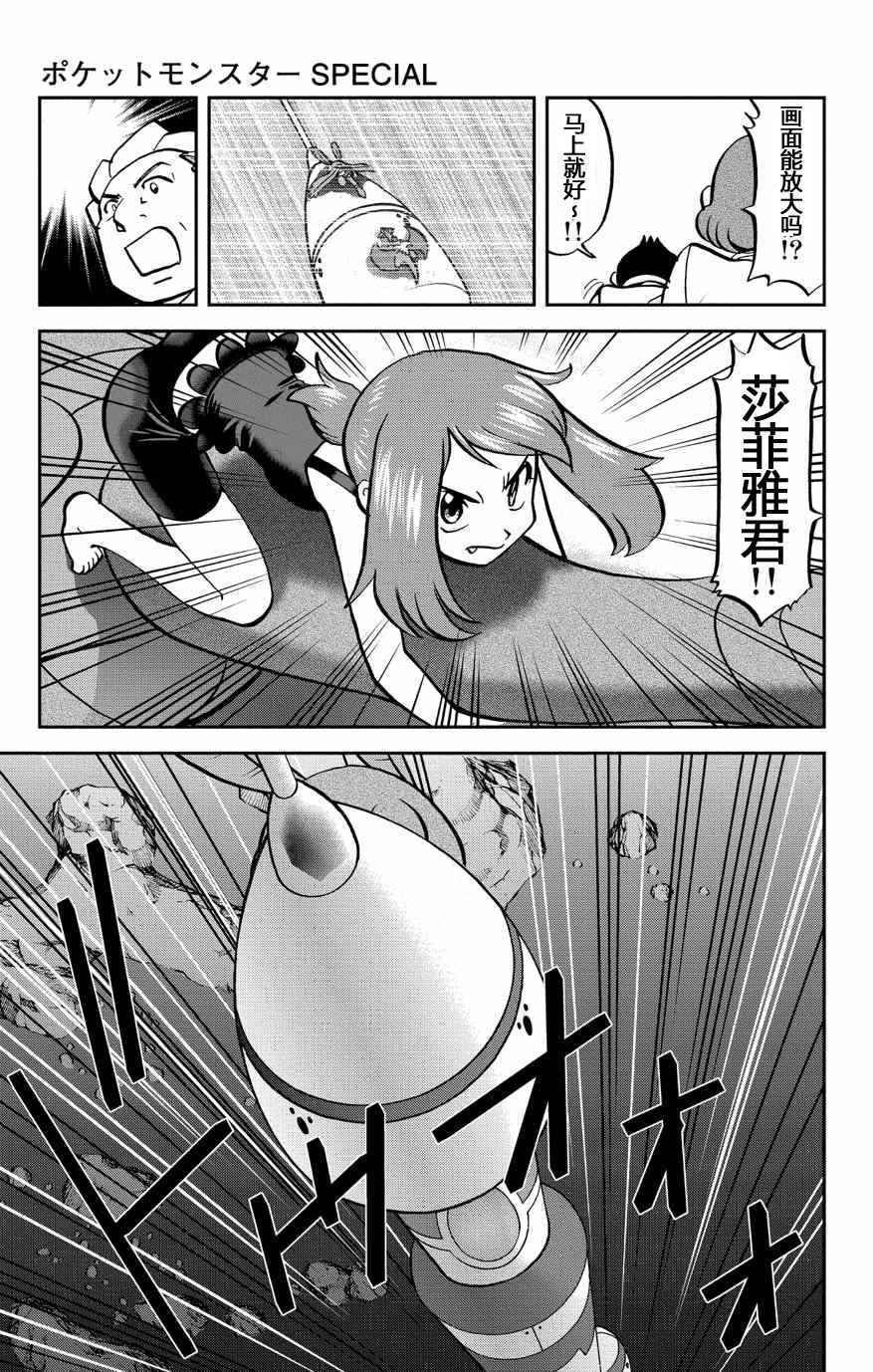 卡牌 ORAS13