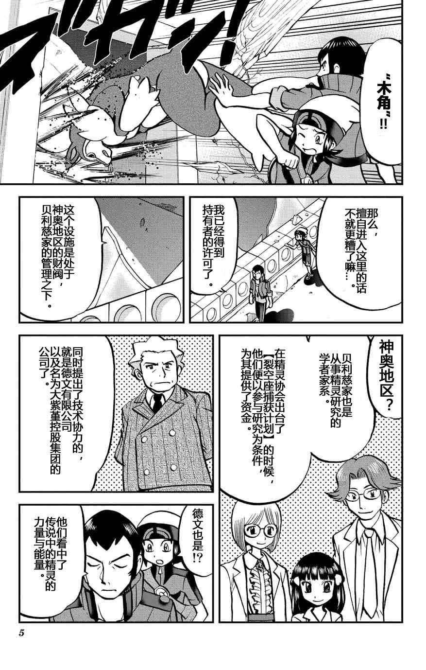 ORAS 15上