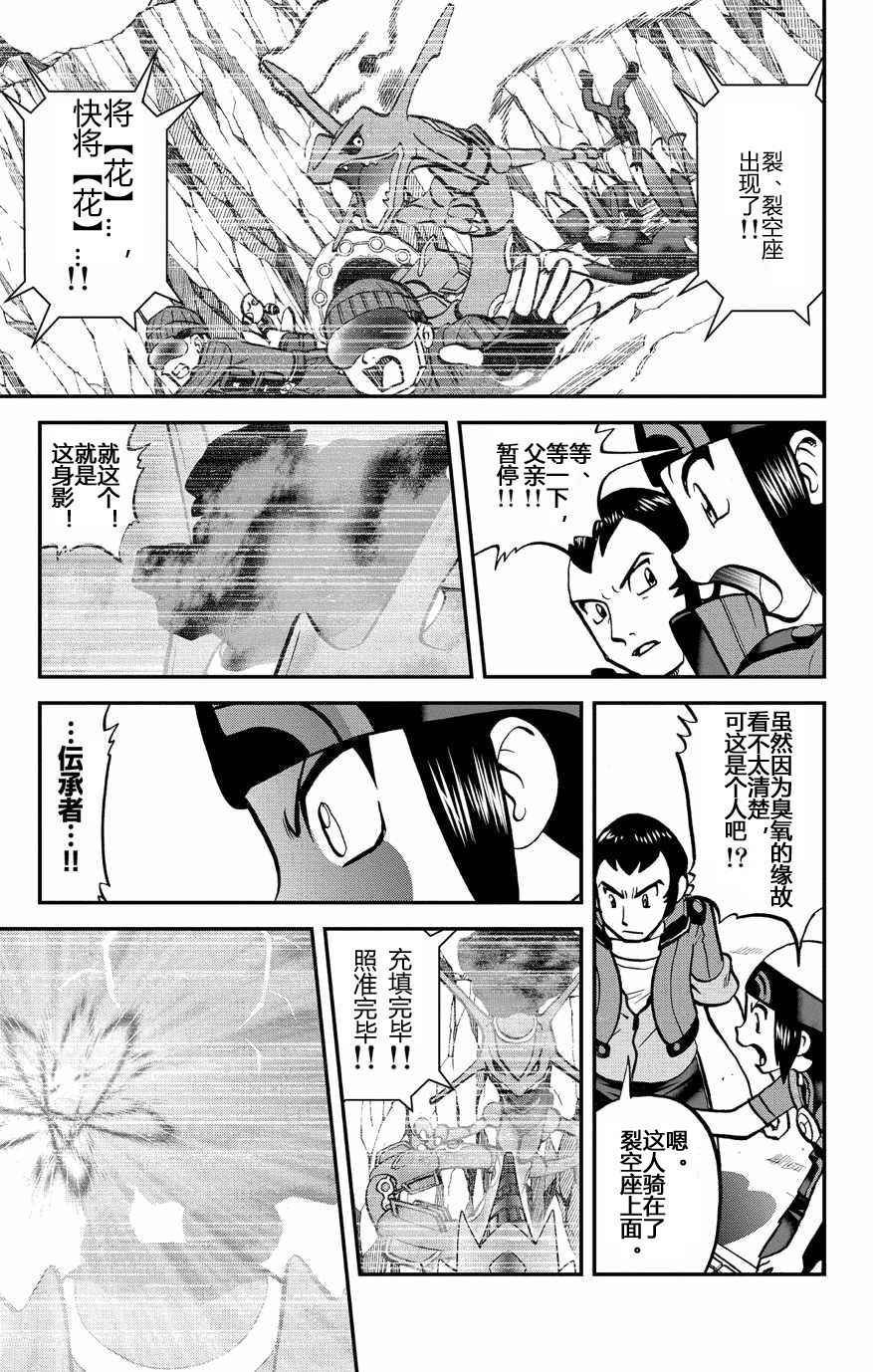 ORAS 15上