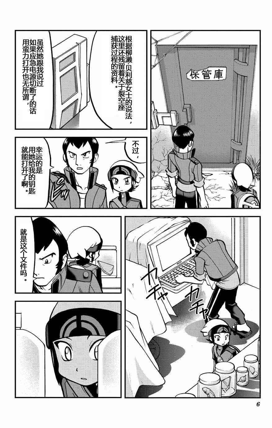 ORAS 15上