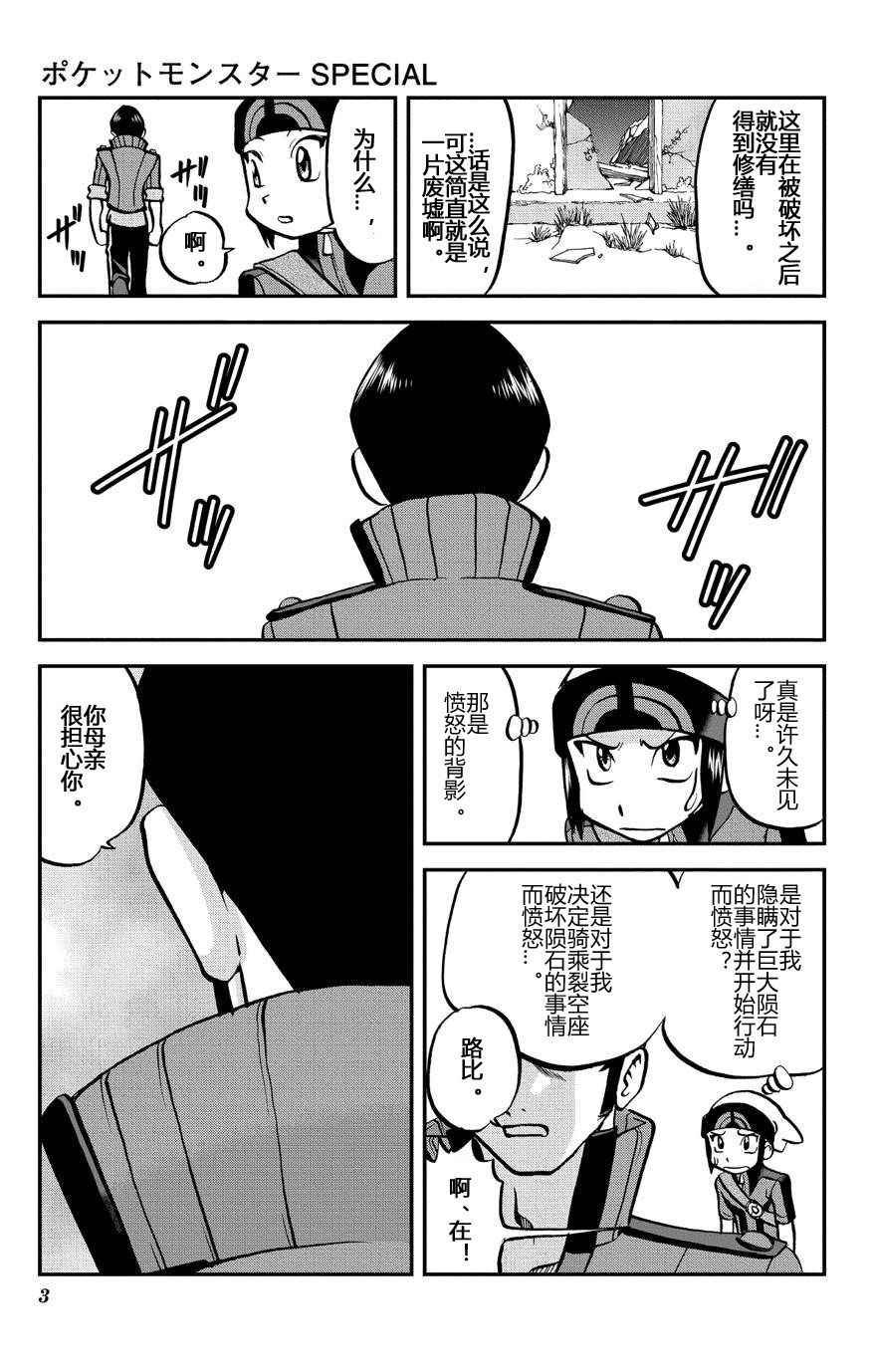 ORAS 15上