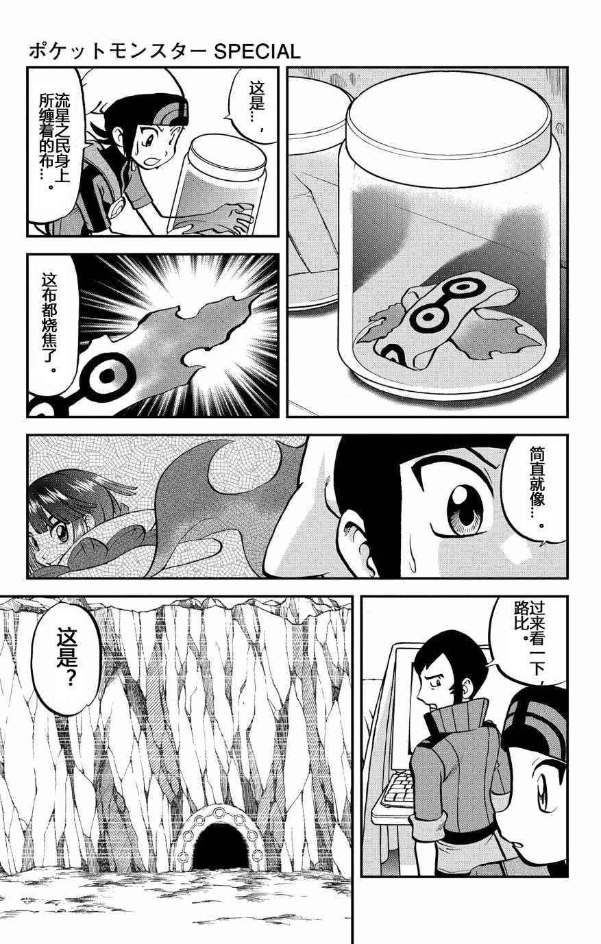 ORAS 15上