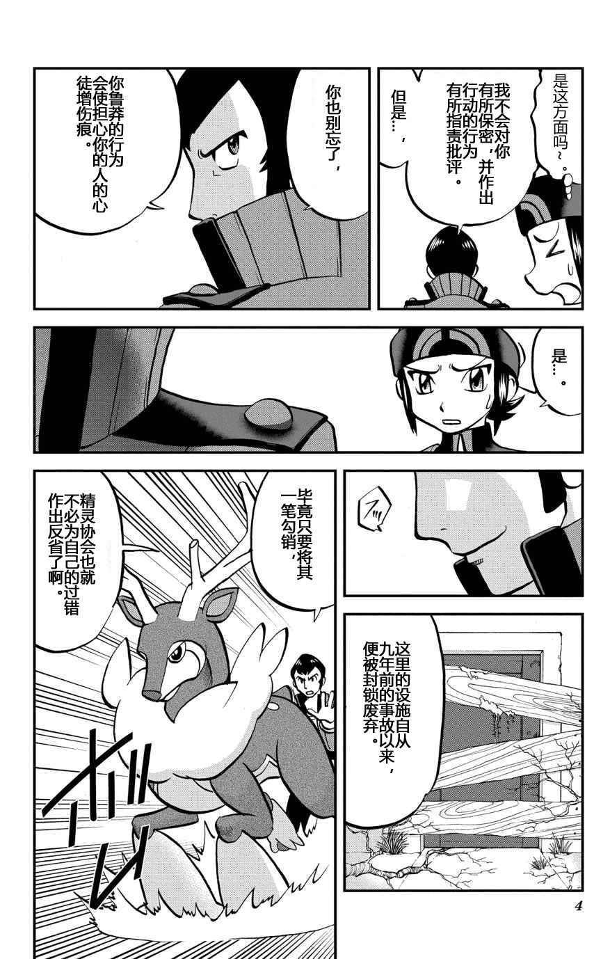 ORAS 15上