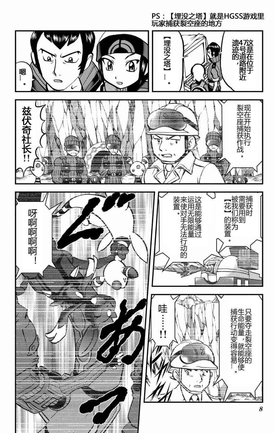ORAS 15上