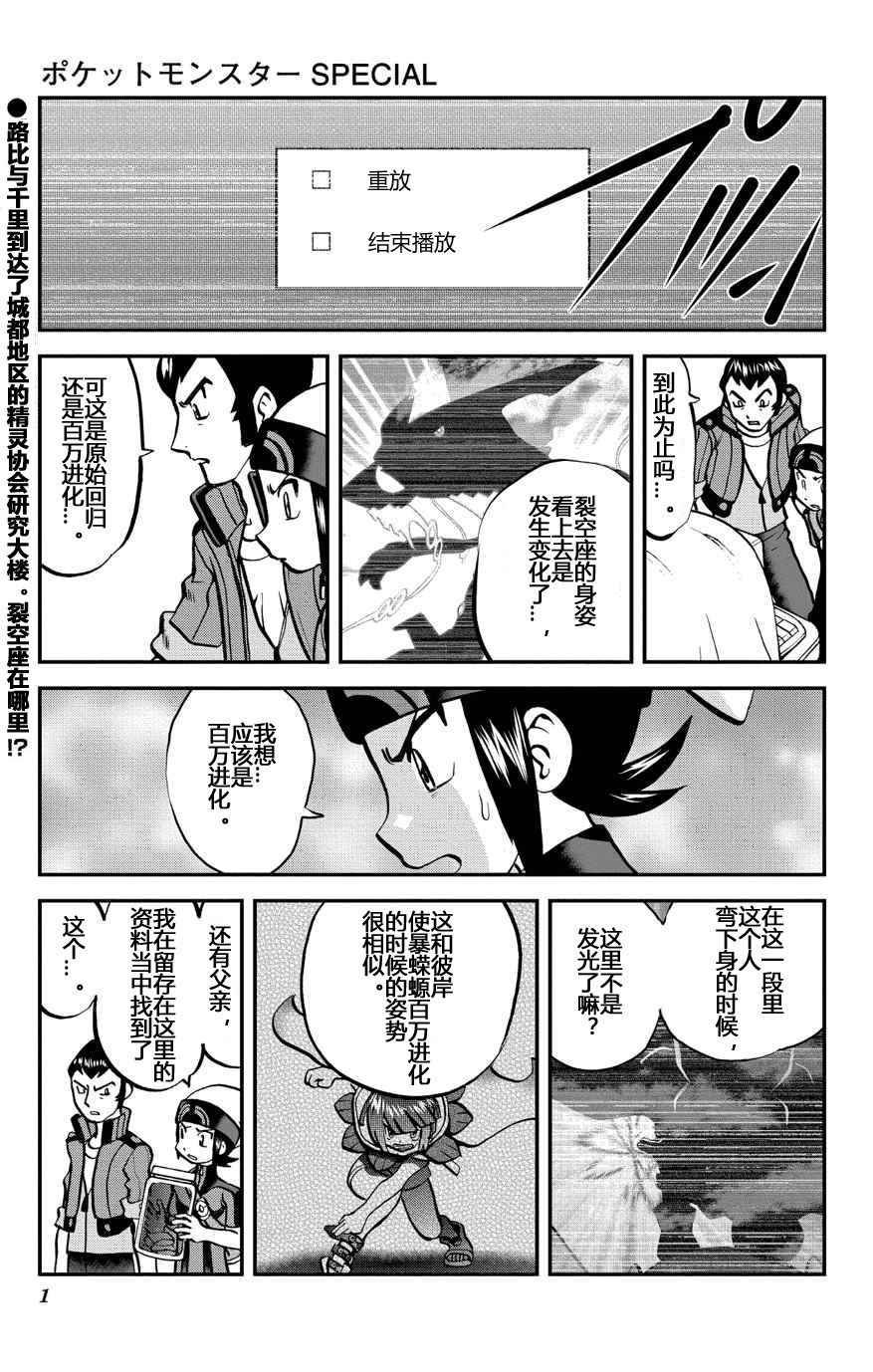 ORAS 15下