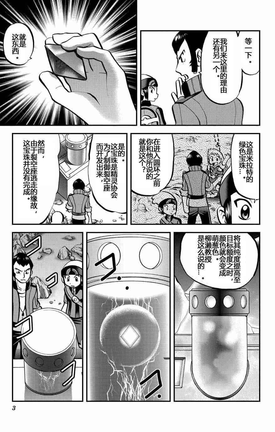 ORAS 15下
