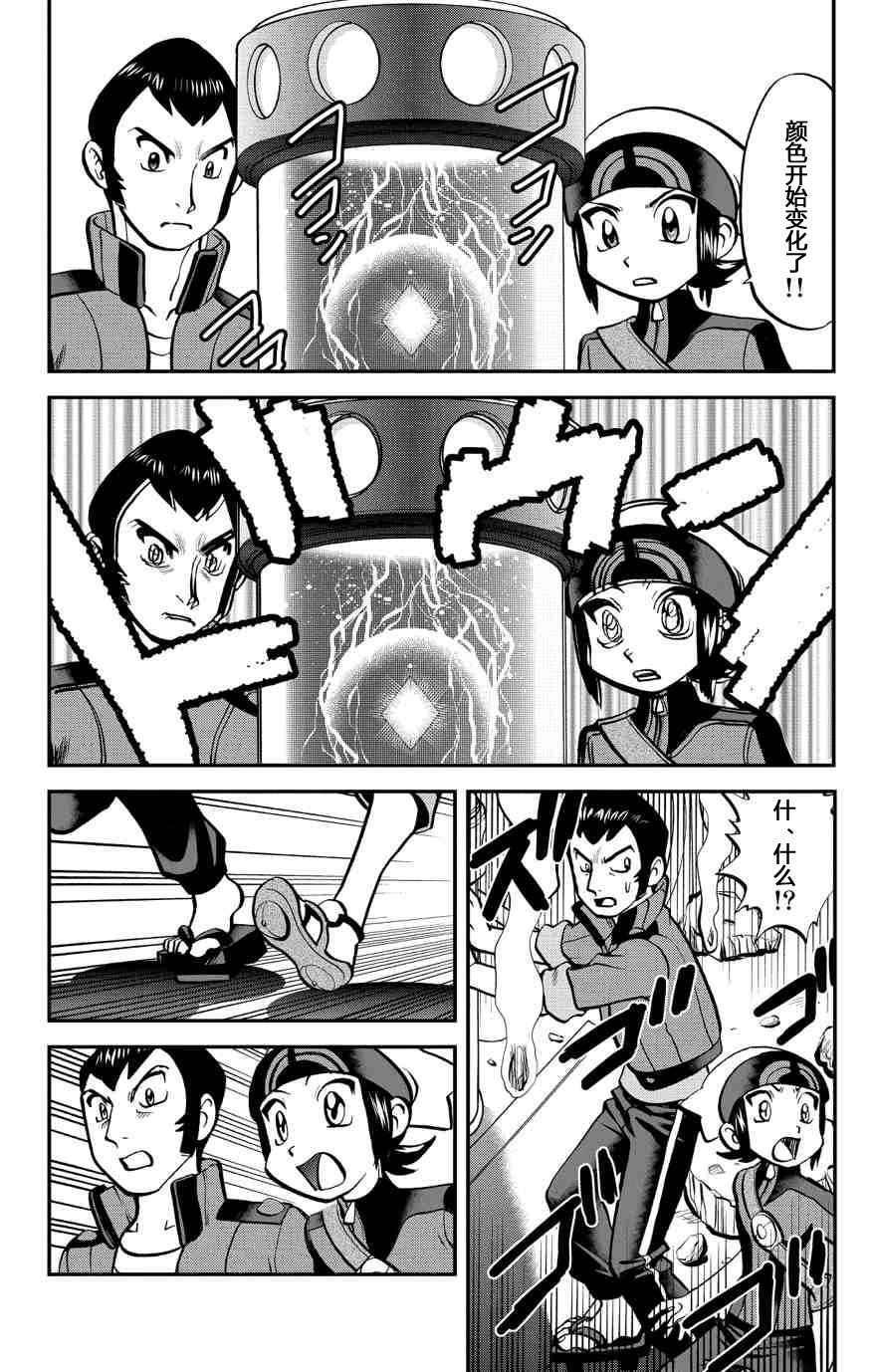 ORAS 15下