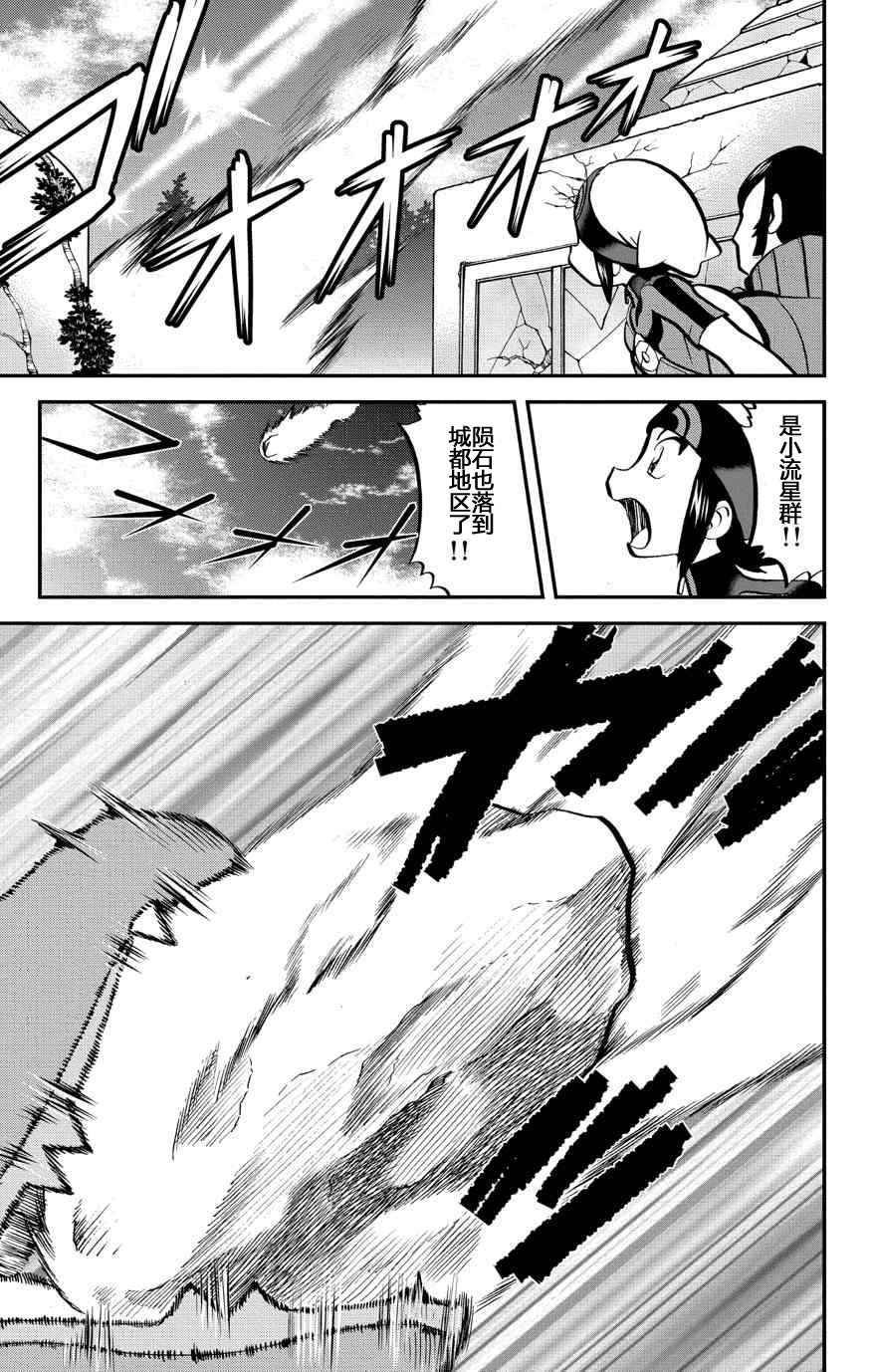 ORAS 15下