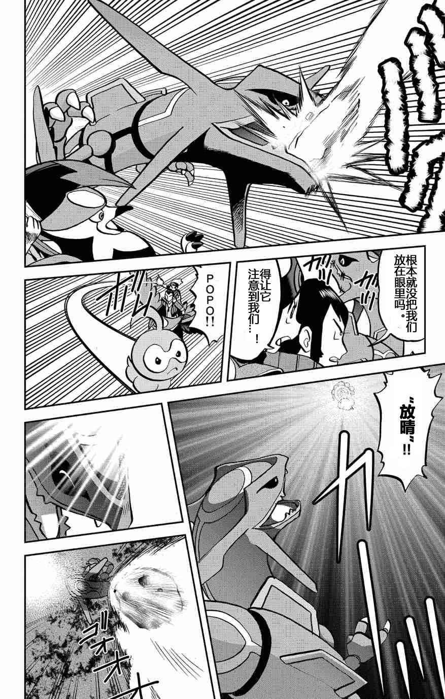 ORAS 15下