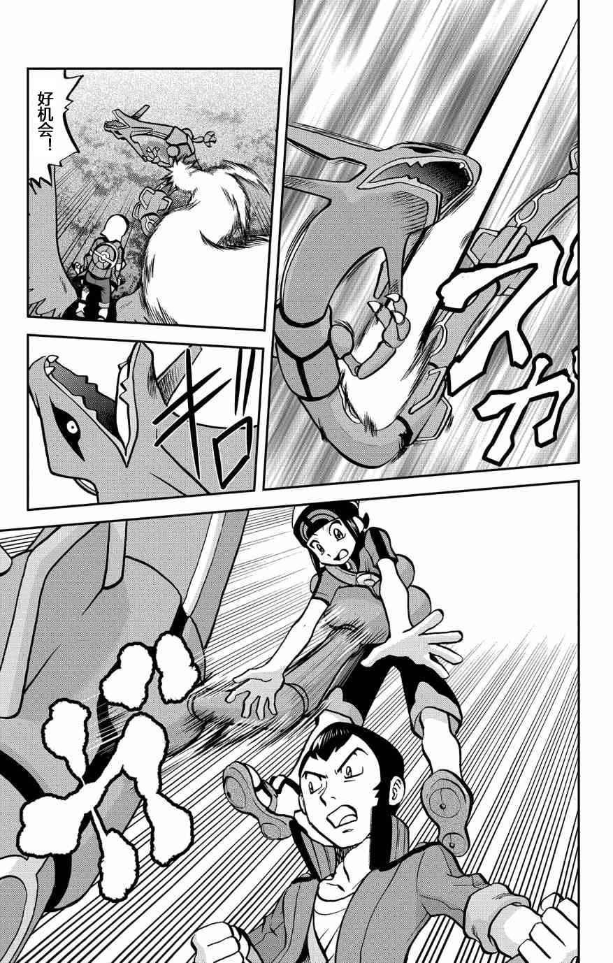 ORAS 15下