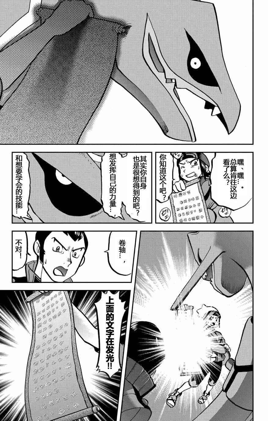 ORAS 15下