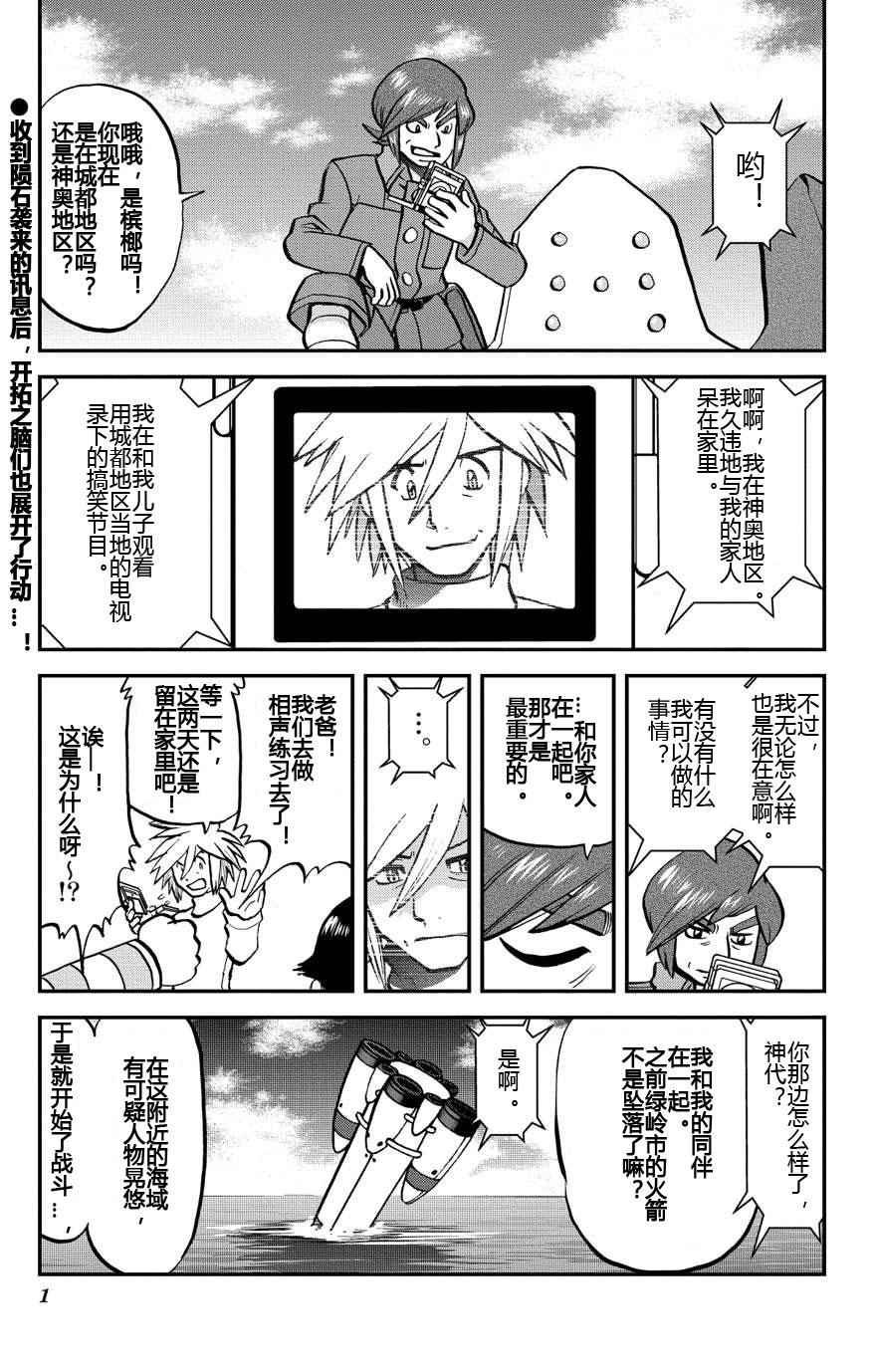 ORAS 16