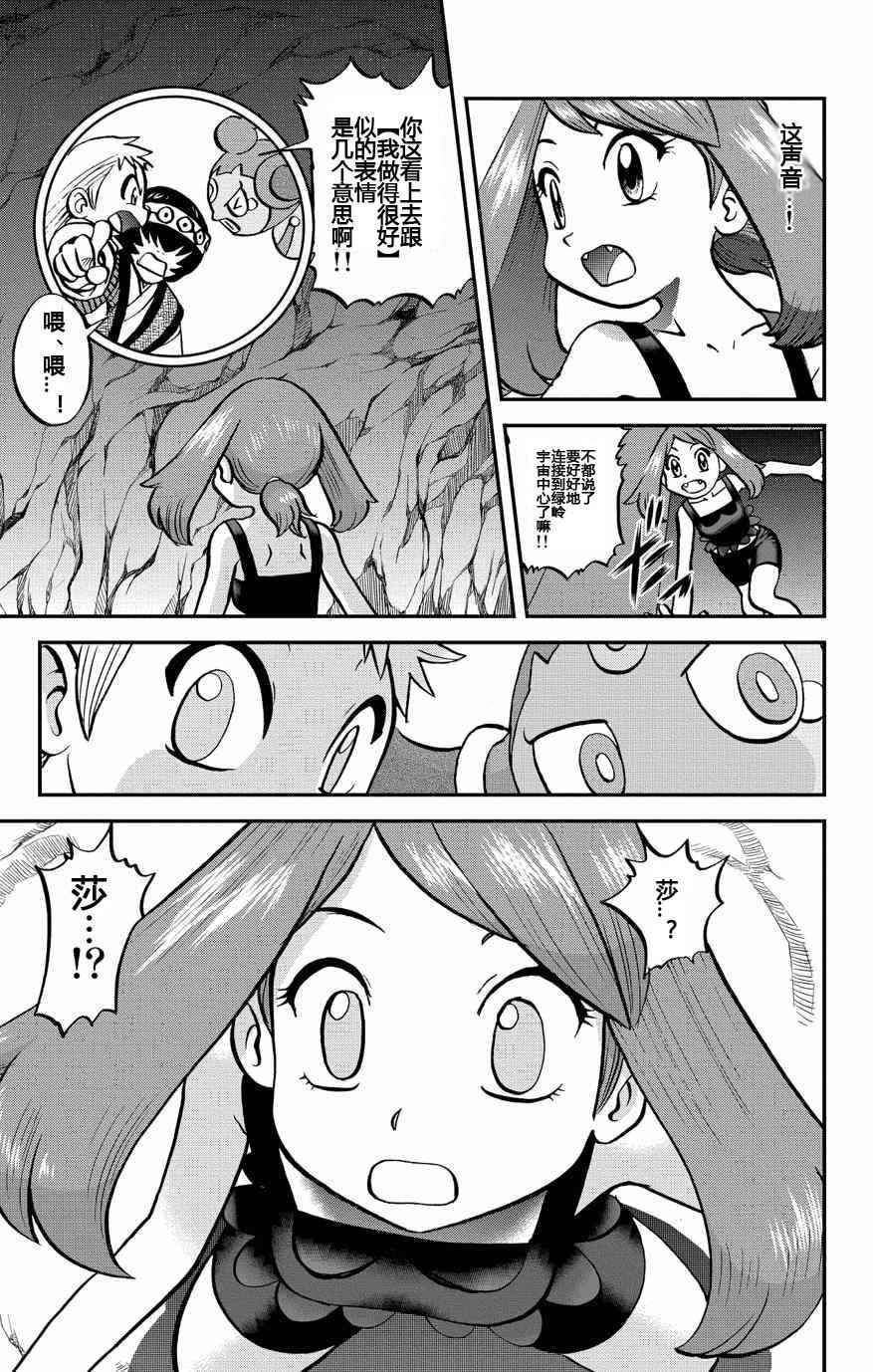 ORAS 16